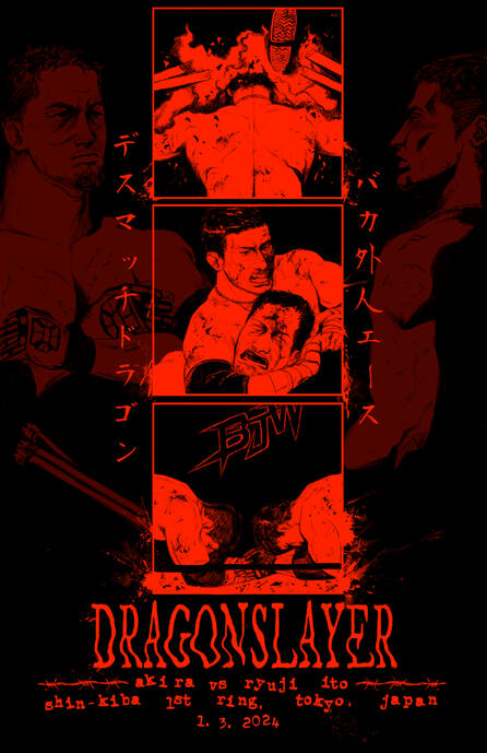 Akira Poster/Shirt Design - (2024)